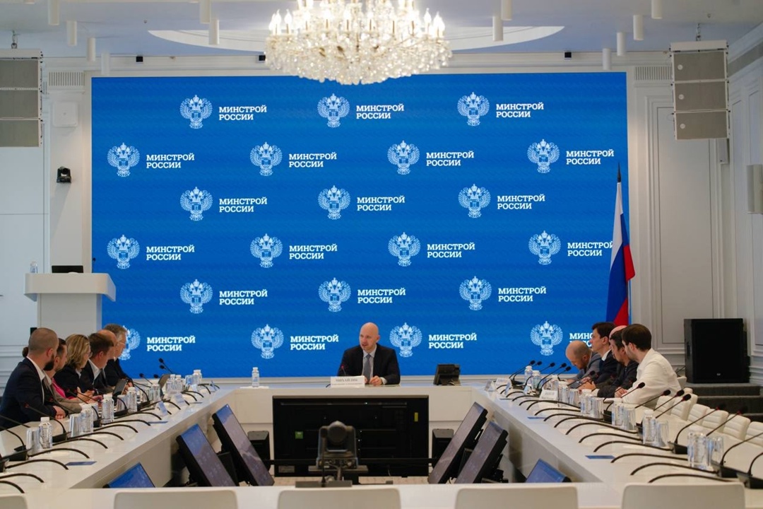 Применение цифровых сервисов в отраслях строительства и жилищно-коммунального хозяйства обсудили в Минстрое России