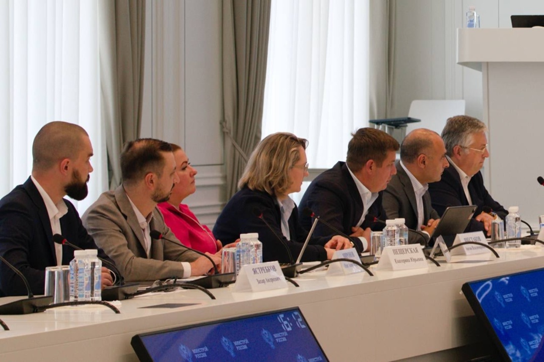 Применение цифровых сервисов в отраслях строительства и жилищно-коммунального хозяйства обсудили в Минстрое России