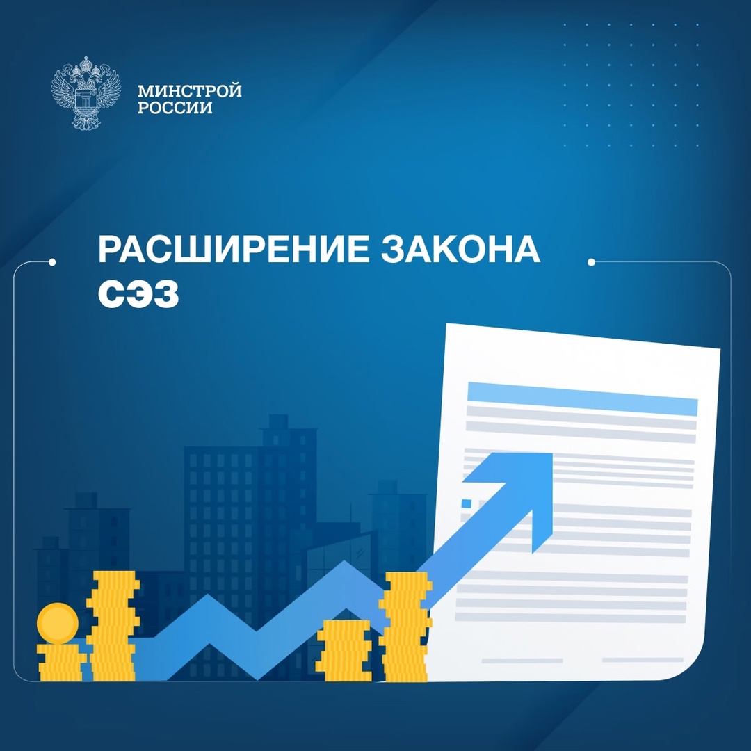 Президент России Владимир Путин подписал закон, расширяющий возможности для участников свободной экономической зоны в Донбассе и Новороссии