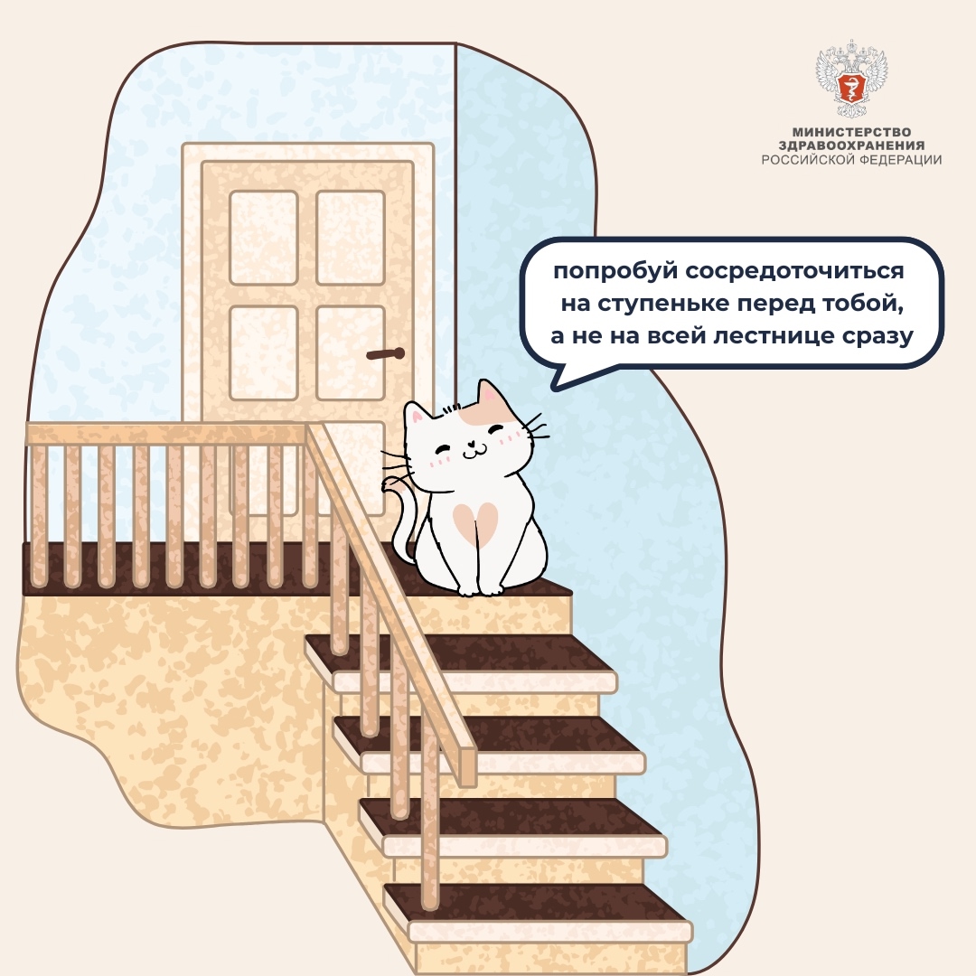 #ПростыеПравила: Как заботиться о своём психологическом состоянии?