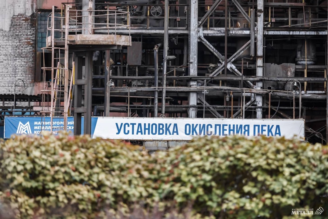 Профессию нужно полюбить Андрей Арефьев — аппаратчик перегонки цеха улавливания и переработки химических продуктов ММК, человек, который знает о смоле всё и…