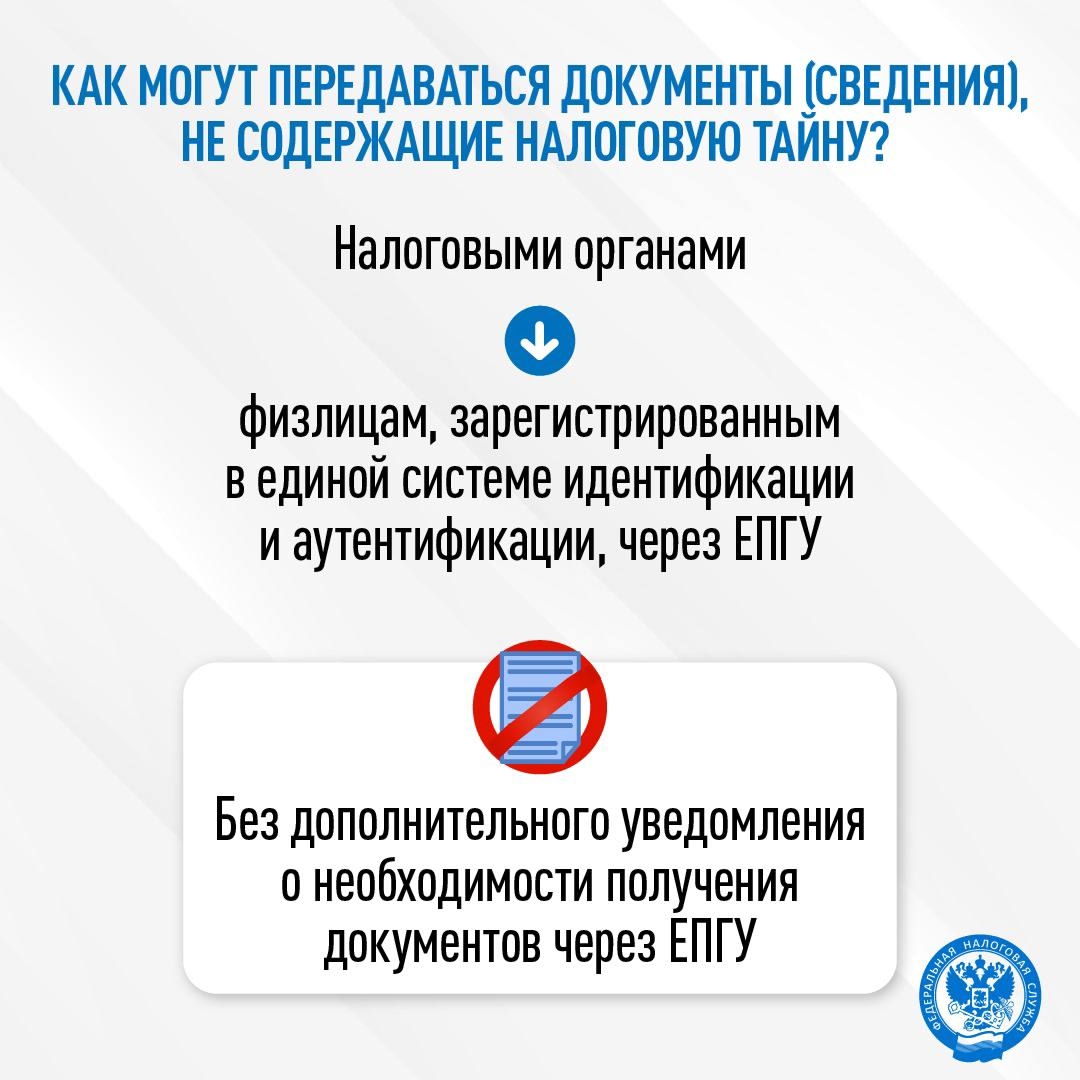 Как изменится взаимодействие с пользователями портала госуслуг