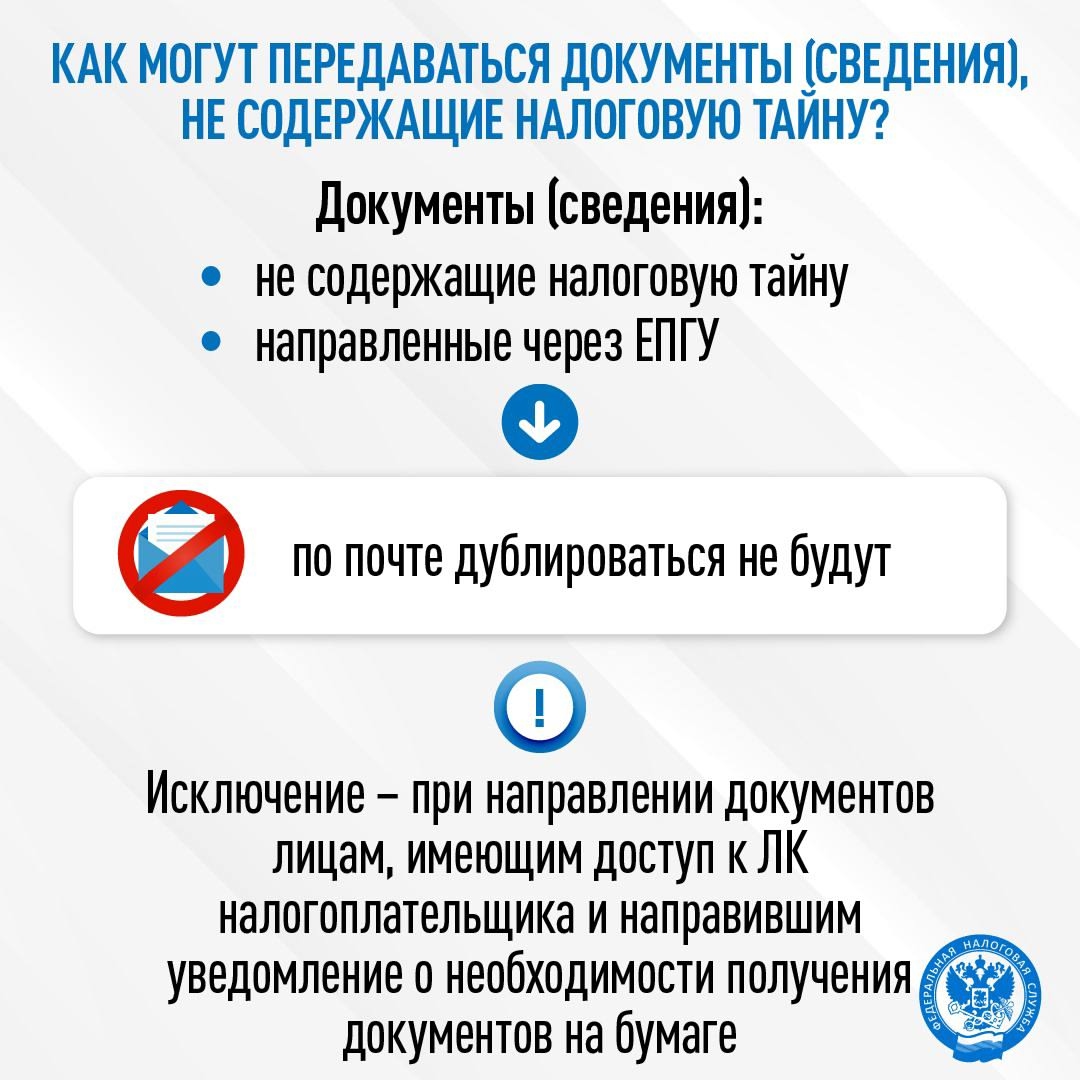 Как изменится взаимодействие с пользователями портала госуслуг