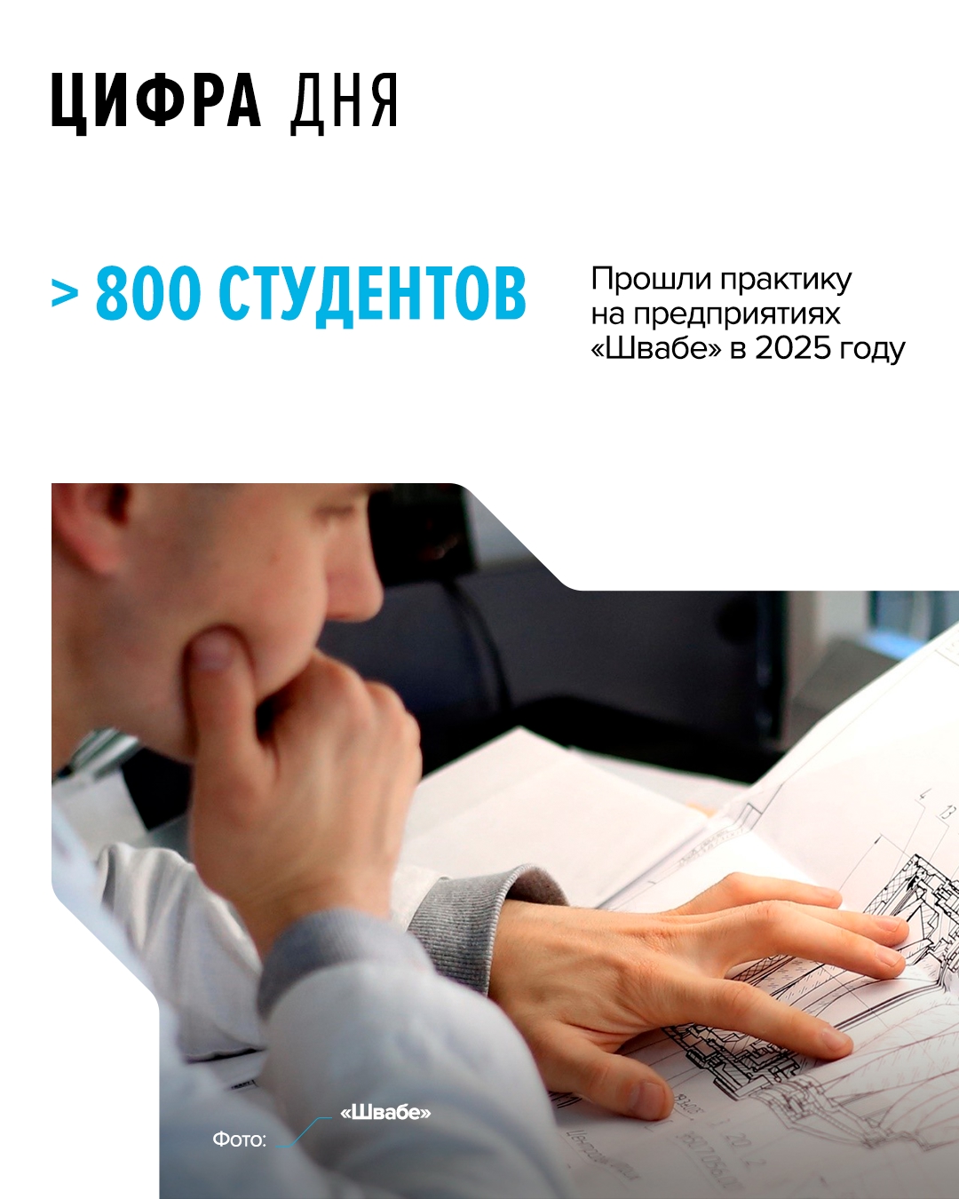 Студенты учились созданию чертежей и схем, работе с высокоточным измерительным оборудованием