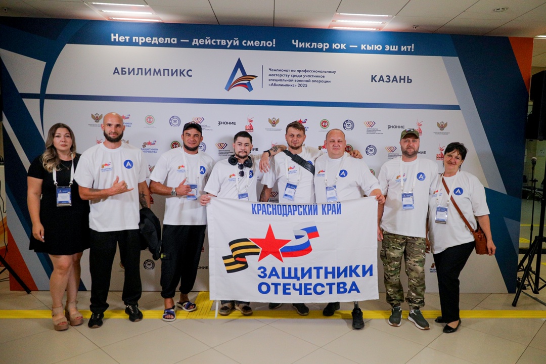 В Казани стартовал первый чемпионат по профессиональному мастерству среди участников СВО «Абилимпикс».