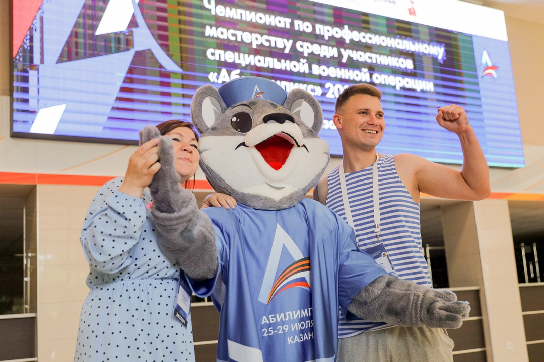 В Казани стартовал первый чемпионат по профессиональному мастерству среди участников СВО «Абилимпикс».