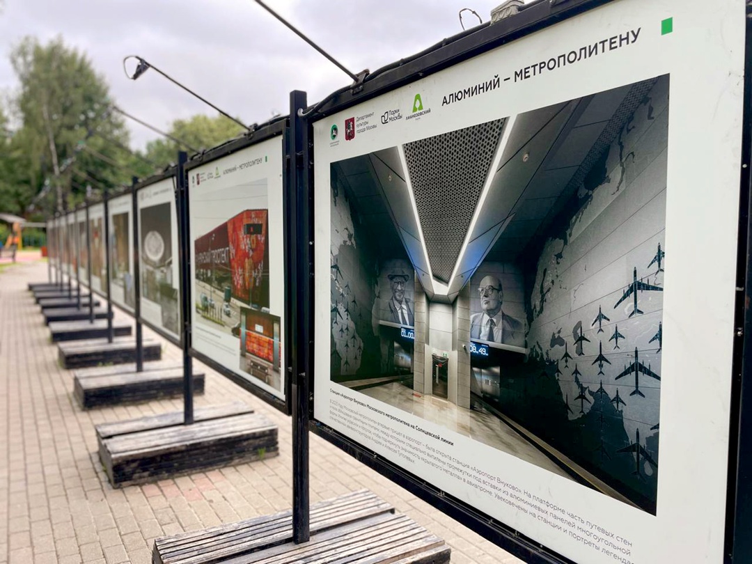 Лето в Москве в самом разгаре! Значит самое время гулять по улицам, дворикам, набережным и паркам