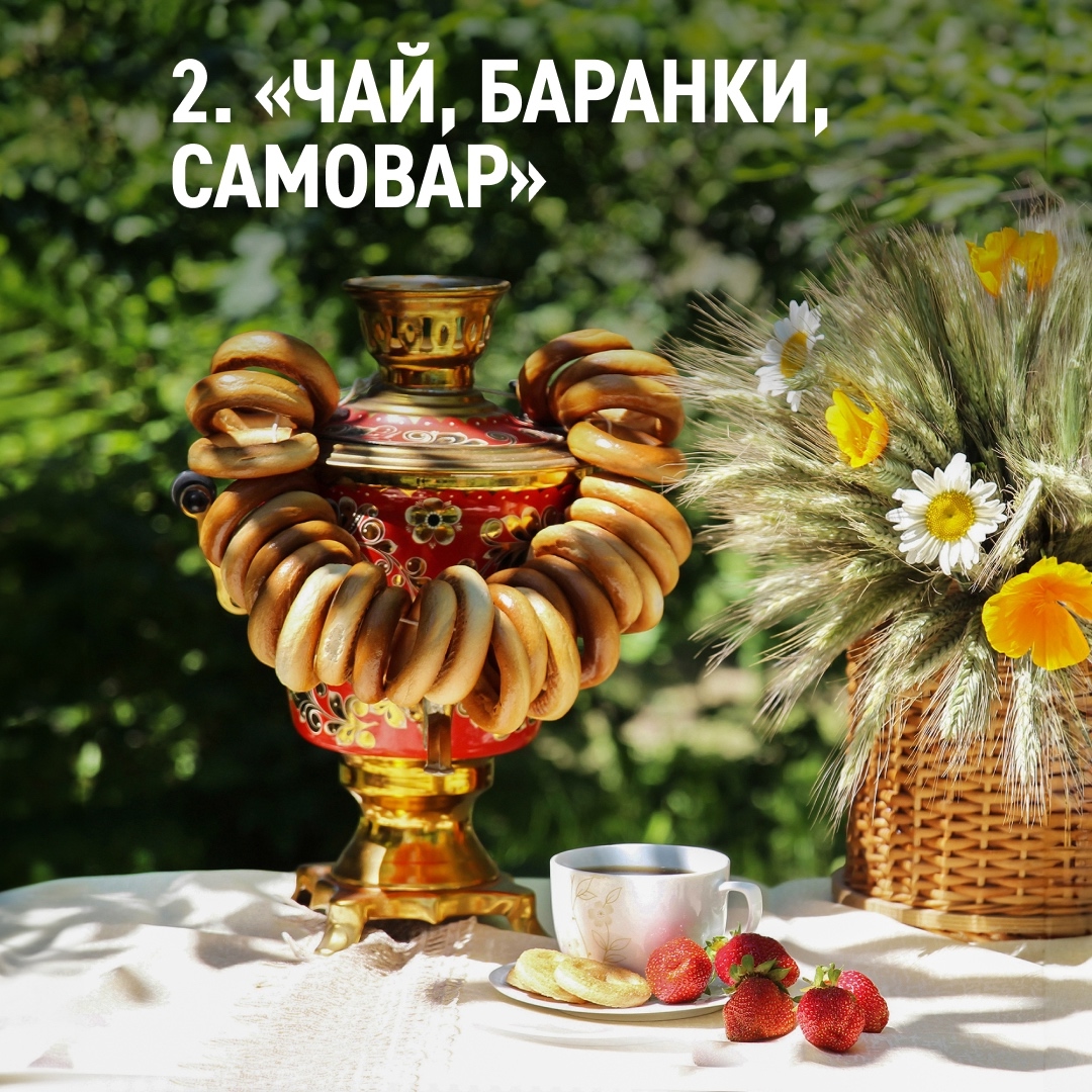 Впереди последний месяц лета! Провести его активно и познавательно в регионах, где работает «Газпром нефть», помогает наша программа социальных инвестиций…