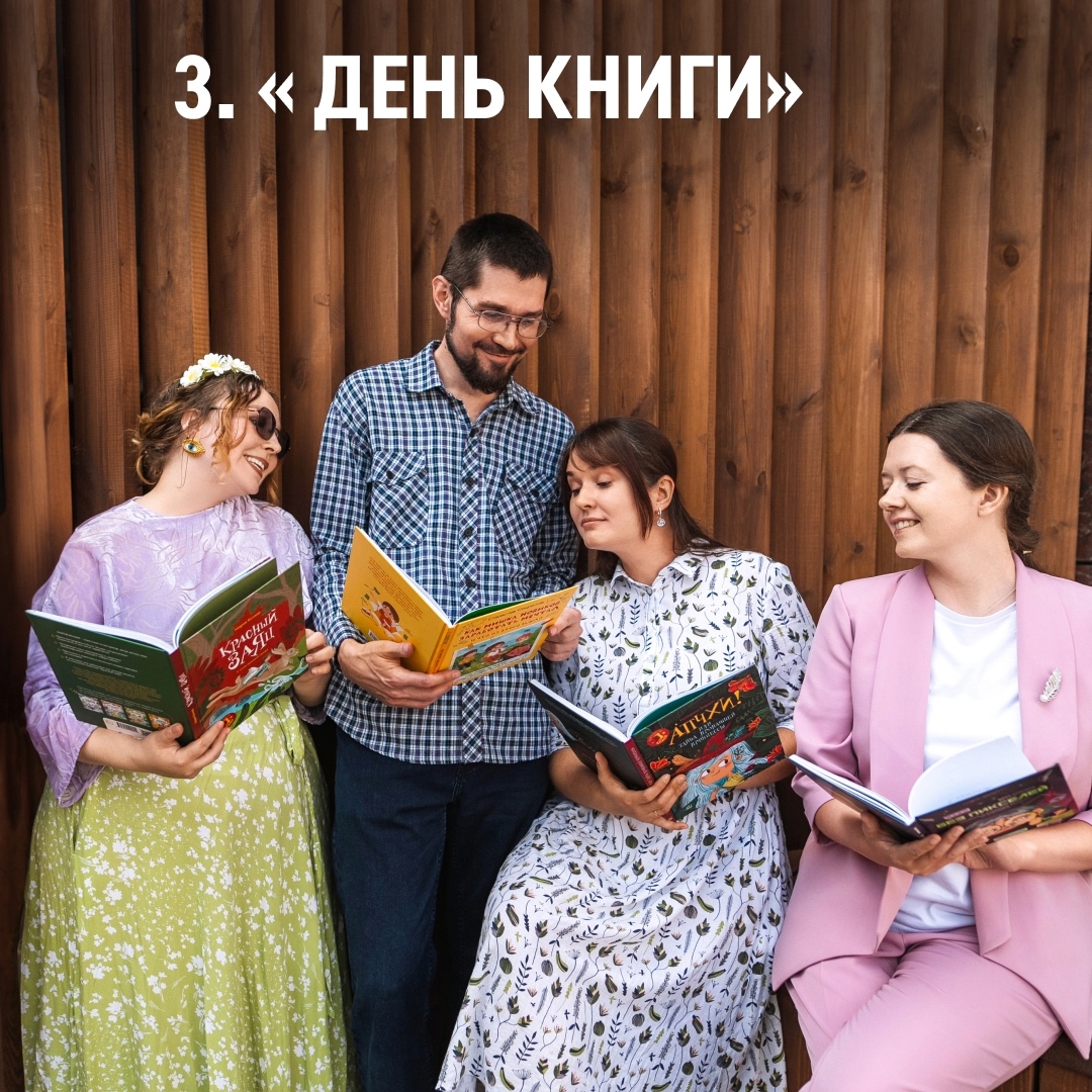 Впереди последний месяц лета! Провести его активно и познавательно в регионах, где работает «Газпром нефть», помогает наша программа социальных инвестиций…