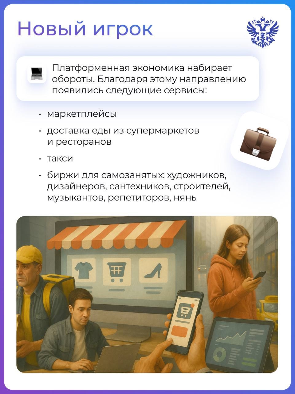 За 20 лет торговля в России сделала огромный шаг вперед! И не один