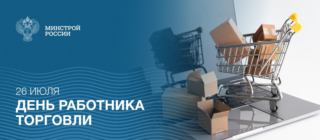 Торговля – это не просто обмен товаров и услуг, это важная часть нашей жизни, которая связывает людей, культурные традиции и создает множество возможностей для…