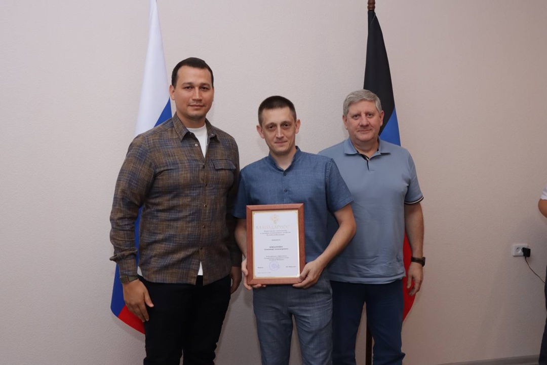 Представители Минстроя России приняли участие в координационных совещаниях, а также посетили социальные объекты ДНР