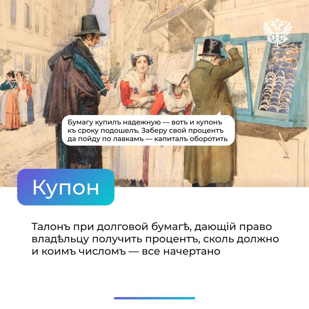 Торговое дело непростое. То судно пропало в море, то купец ожидает процента к сроку