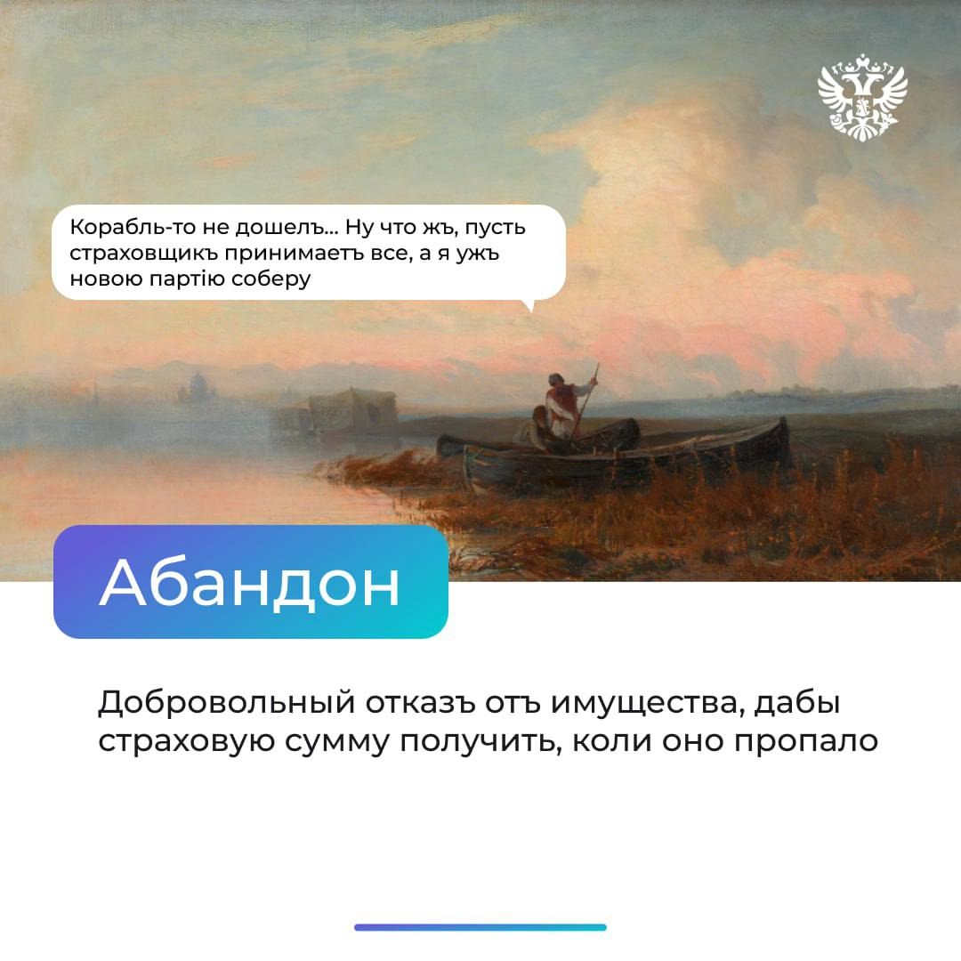 Торговое дело непростое. То судно пропало в море, то купец ожидает процента к сроку