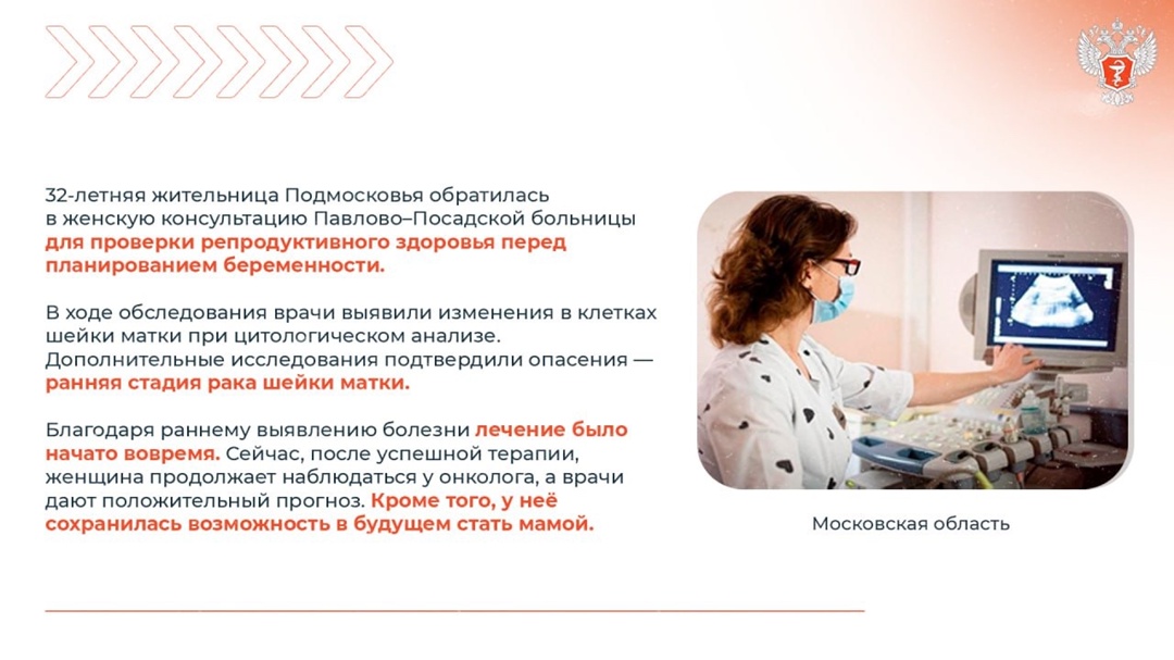 Не откладывайте заботу о своём здоровье