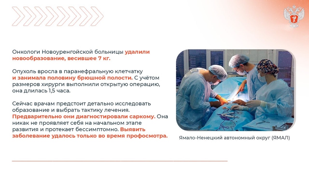 Не откладывайте заботу о своём здоровье