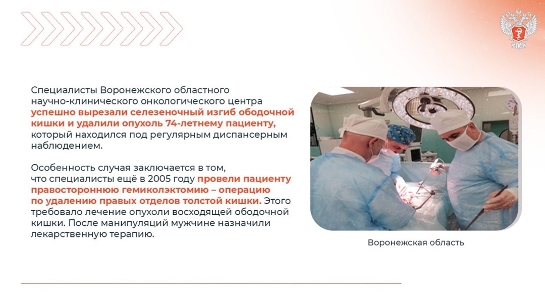 Не откладывайте заботу о своём здоровье