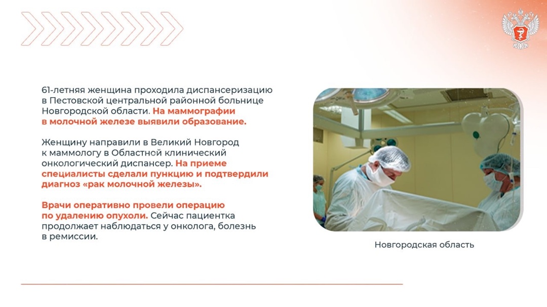 Не откладывайте заботу о своём здоровье