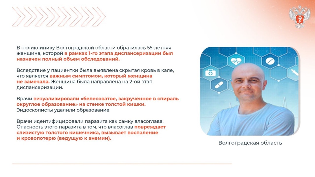 Не откладывайте заботу о своём здоровье