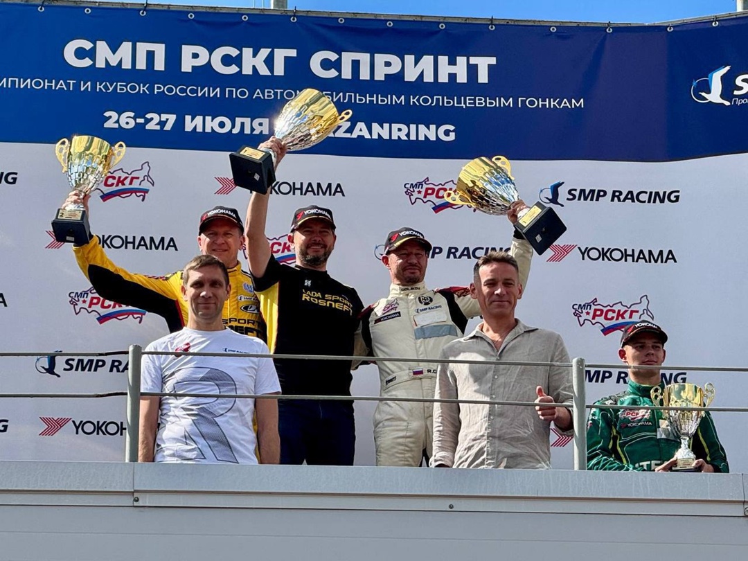 Четыре кубка в Казани В Казани завершился 4 этап сезона 2025 Российской серии кольцевых гонок