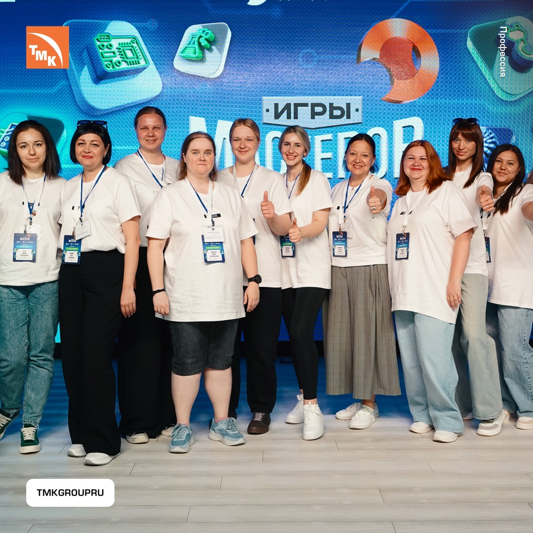 В начале лета мы провели седьмой открытый корпоративный чемпионат профессионального мастерства «Игры мастеров»