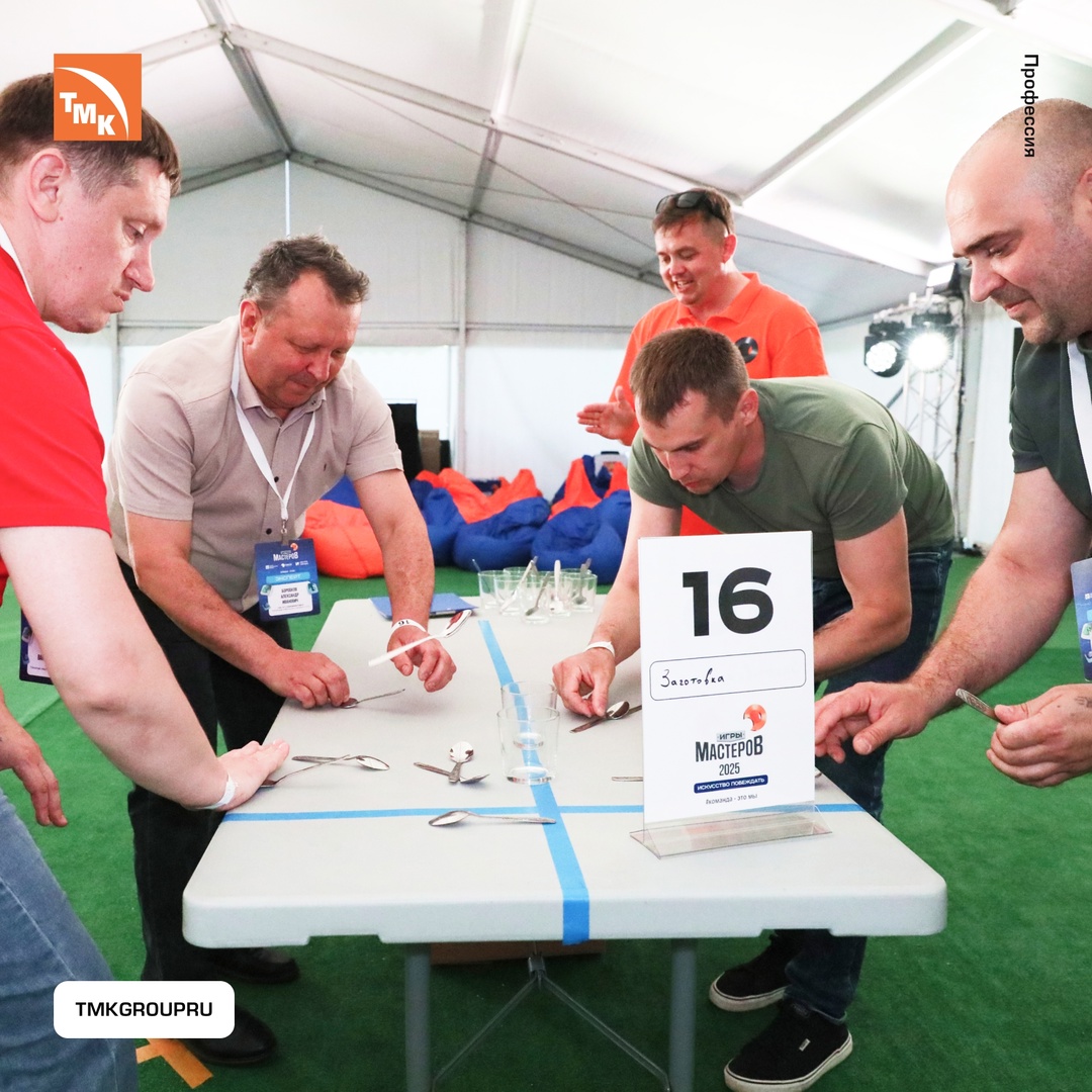 В начале лета мы провели седьмой открытый корпоративный чемпионат профессионального мастерства «Игры мастеров»