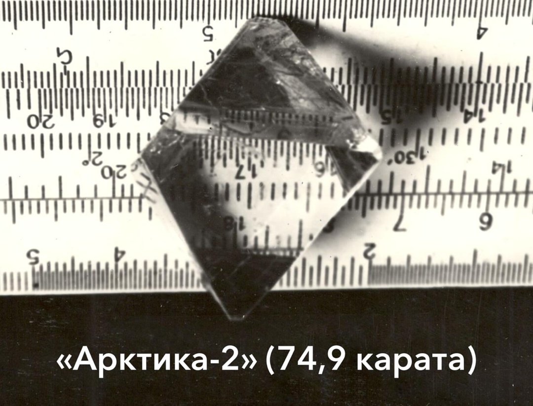 Календарь именных алмазов с 28 июля по 03 августа