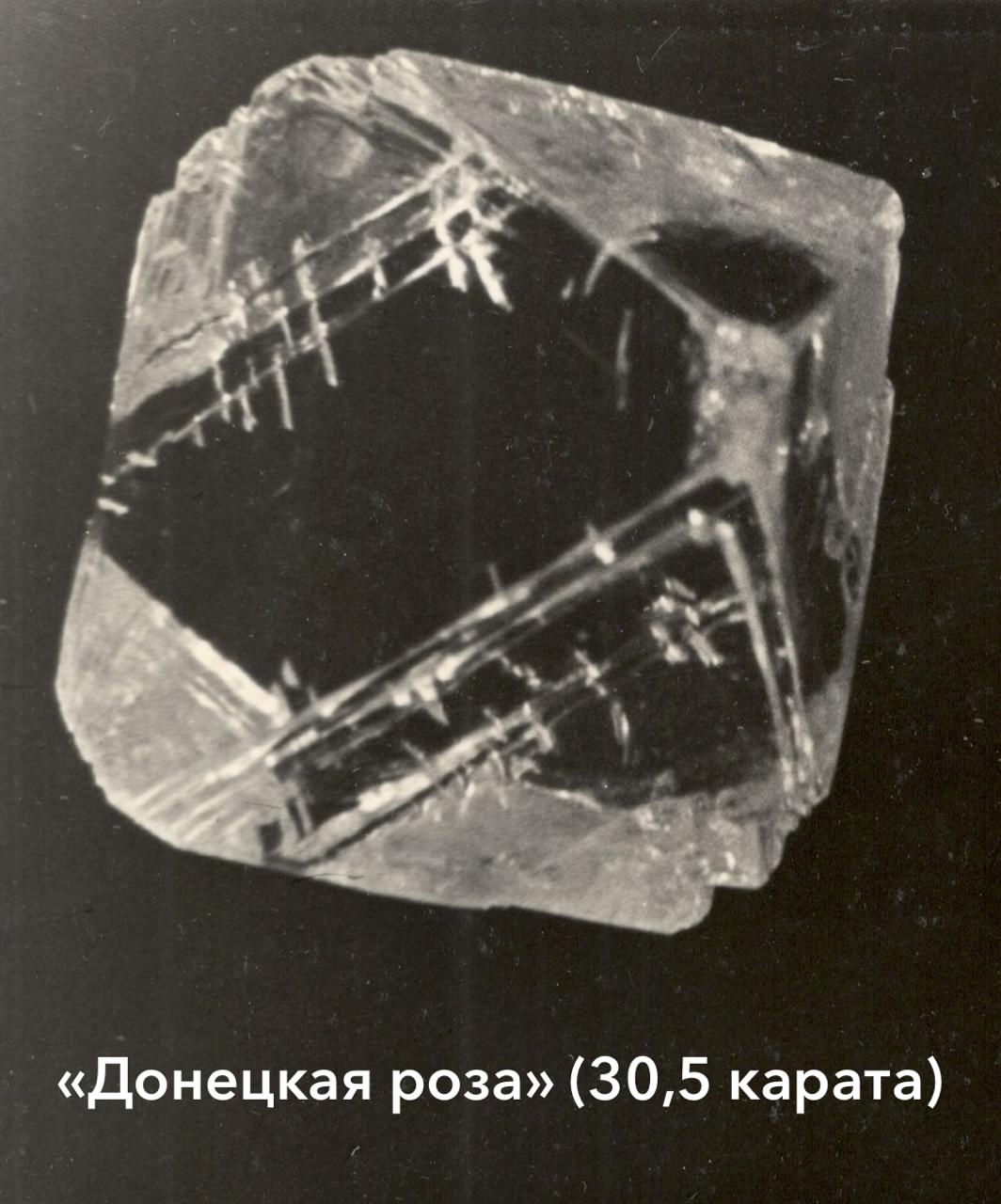 Календарь именных алмазов с 28 июля по 03 августа