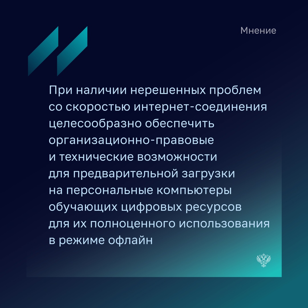 Алексей Тищенко ведущий научный сотрудник Центра экономики непрерывного образования ИПЭИ РАНХиГС поделился своим мнением в июньском Бюллетене, что часть…