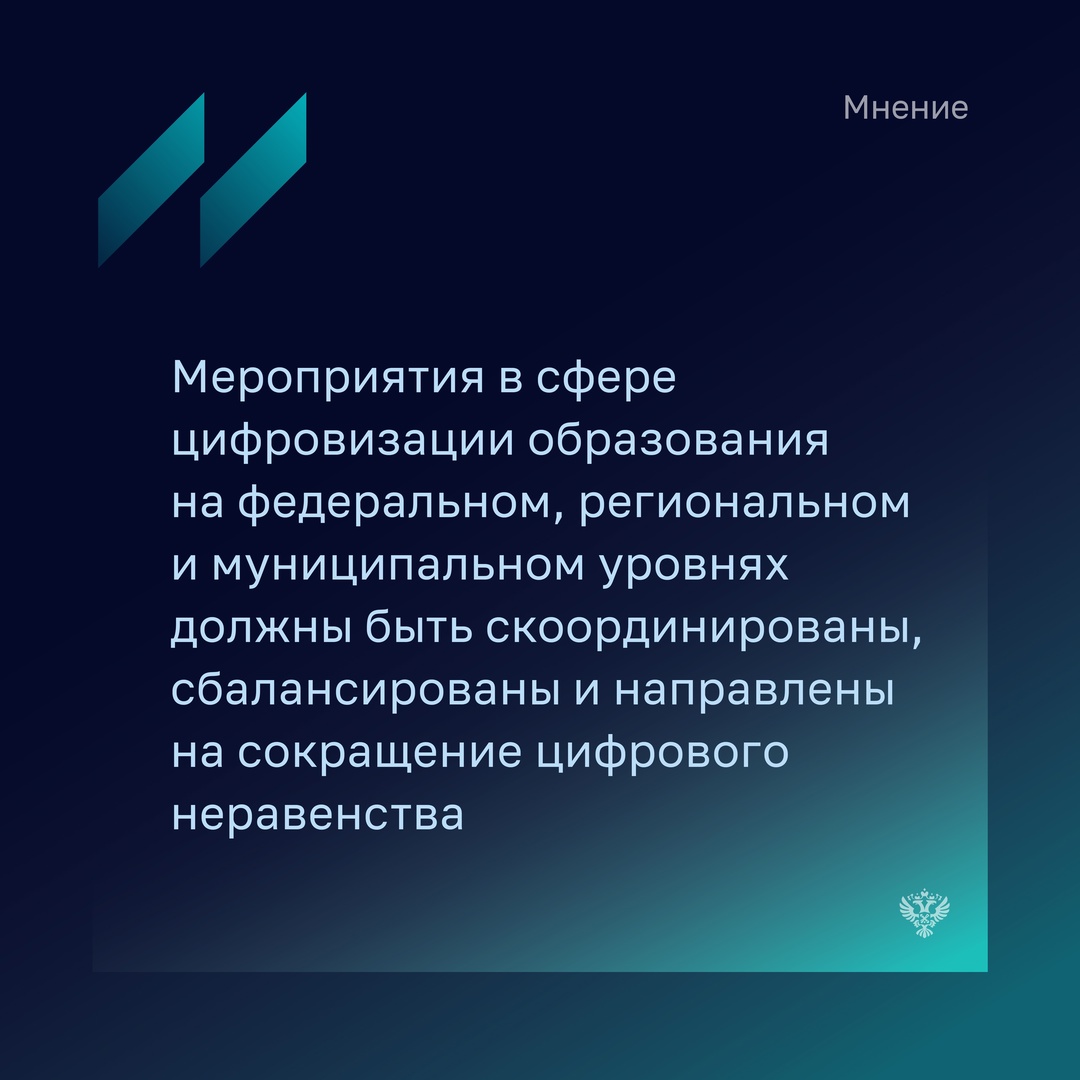 Алексей Тищенко ведущий научный сотрудник Центра экономики непрерывного образования ИПЭИ РАНХиГС поделился своим мнением в июньском Бюллетене, что часть…