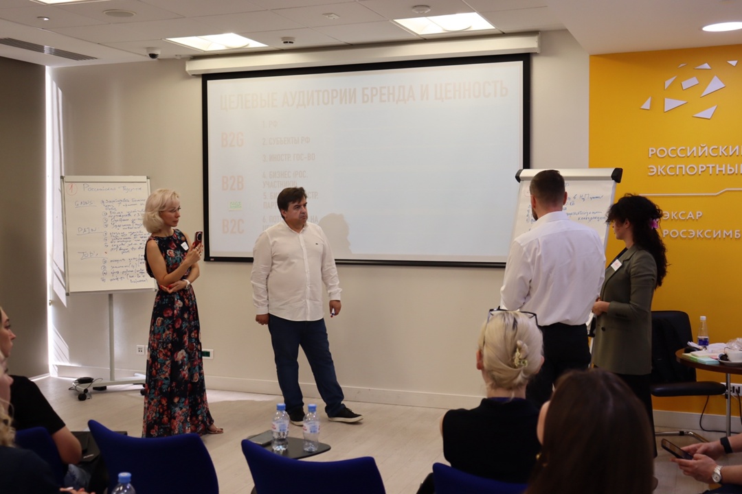 В РЭЦ прошла стратегическая сессия, посвященная дальнейшему развитию и масштабированию программы национального бренда «Сделано в России».