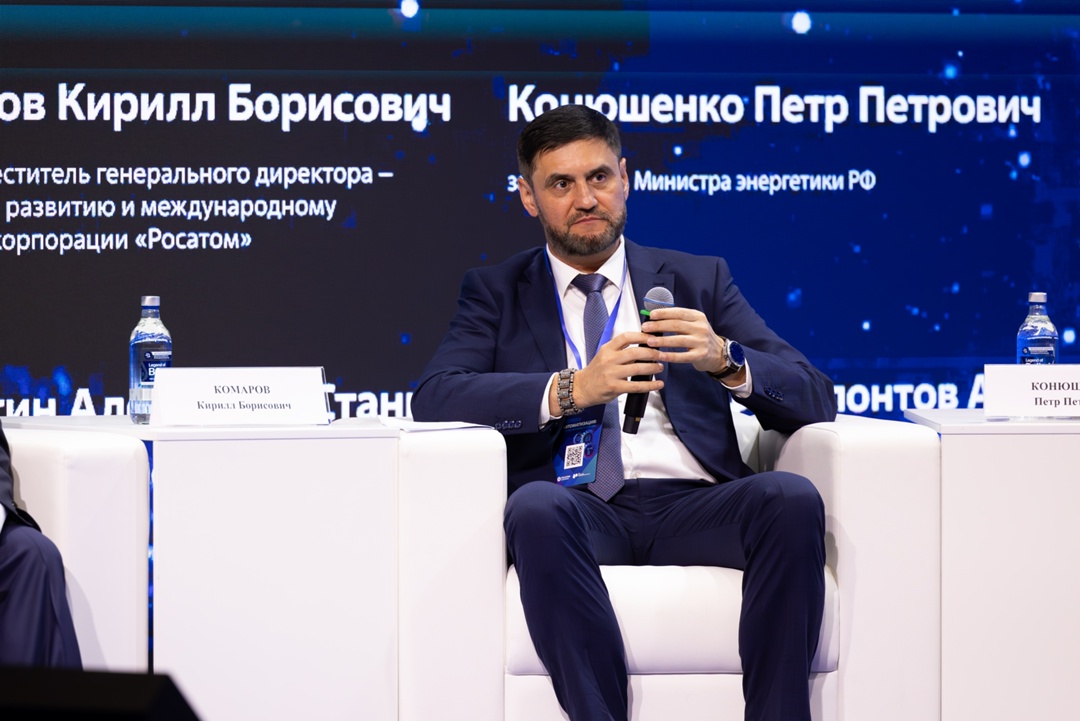 Минэнерго приняло участие в конференции «Автоматизация: история, реальность, будущее»