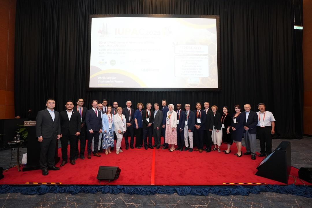 Обладатели грантов программы «Зеленая химия для жизни» рассказали об успешной реализации проектов на Всемирном химическом конгрессе ИЮПАК-2025