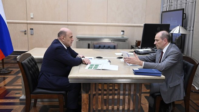Встреча Михаила Мишустина с руководителем Федерального агентства железнодорожного транспорта Александром Сахаровым
