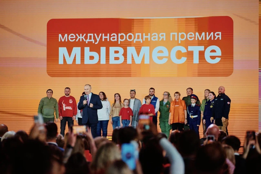 Более 50 тыс. заявок подано на участие в премии #МЫВМЕСТЕ