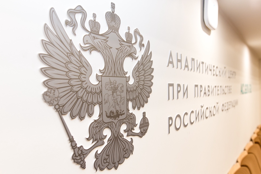 Курс на цифровое управление и искусственный интеллект.