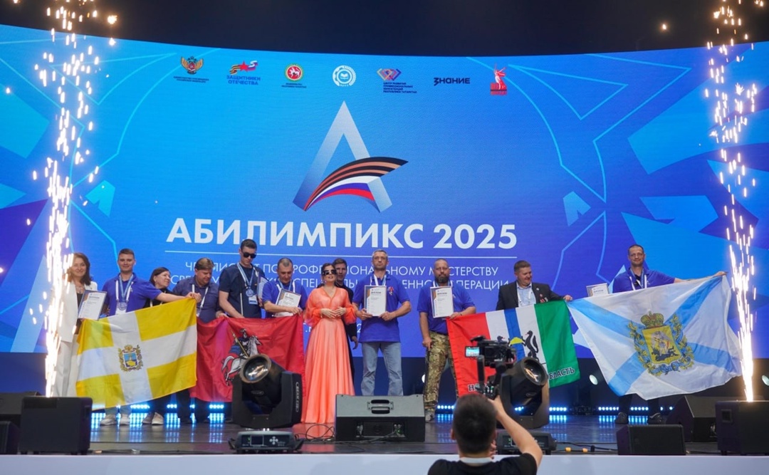 В Казани подвели итоги первого чемпионата по профмастерству среди участников СВО «Абилимпикс-2025»