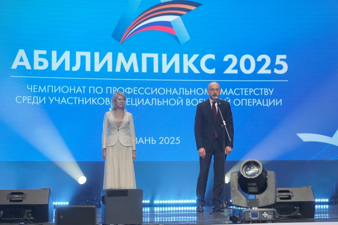 В Казани подвели итоги первого чемпионата по профмастерству среди участников СВО «Абилимпикс-2025»