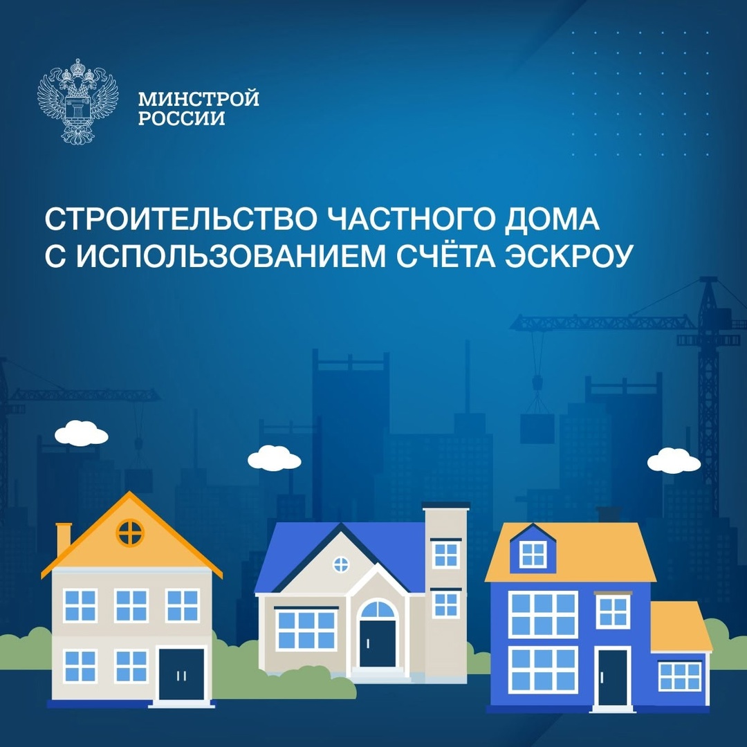 В посте рассказываем, как правильно заключить договор строительного подряда с использованием счета эскроу при строительстве частного дома в рамках…