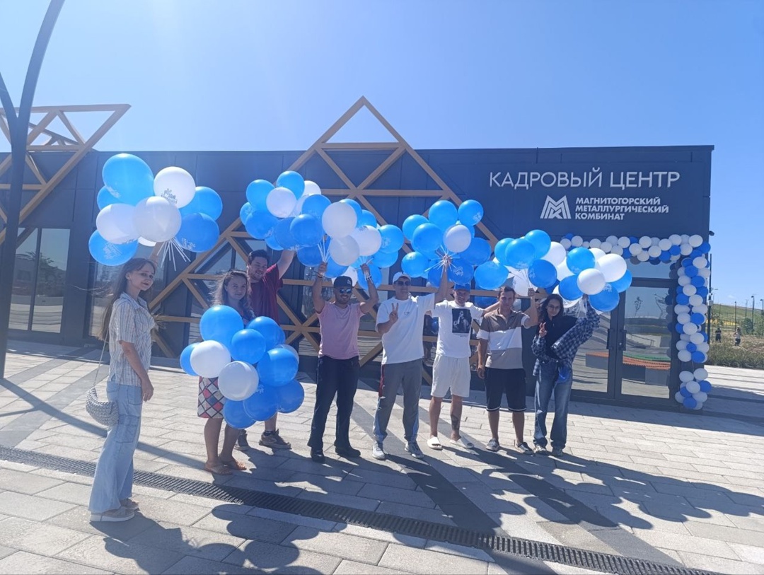 Первый год — первый праздник! Кадровому центру и проекту «Юный металлург» исполнился ровно год