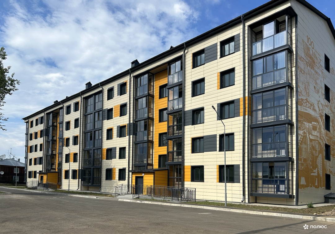 Новый дом для тех, кто добывает золото.