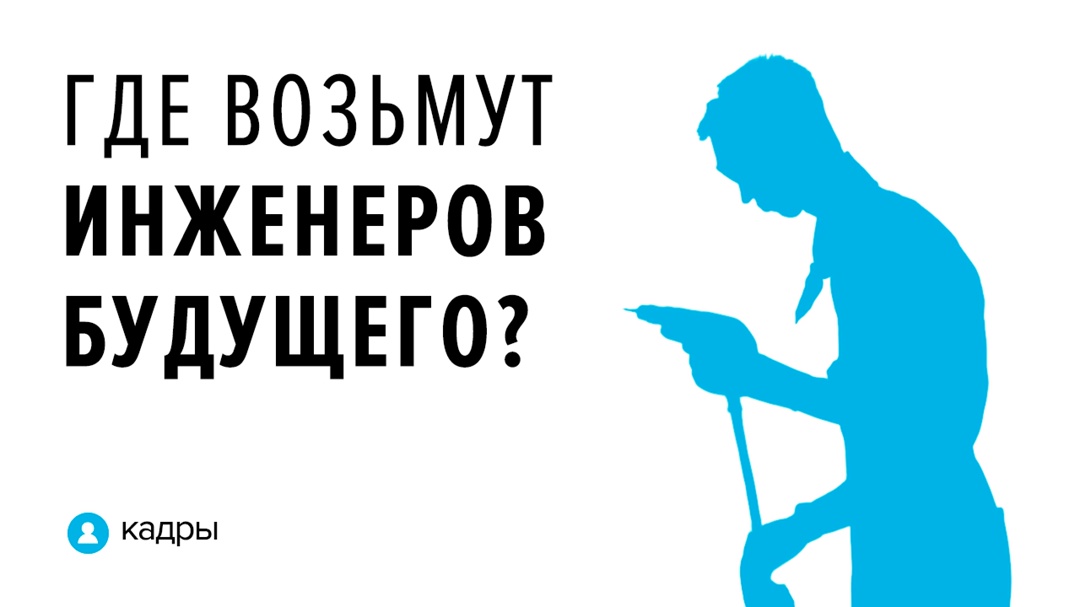 Ростех и Высшая школа экономики подписали соглашение о стратегическом партнерстве в сфере инженерной подготовки и научных исследований