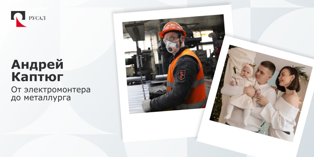 Когда компании исполняется 25 лет, это не только повод для подведения итогов, но и для того, чтобы заглянуть в её будущее