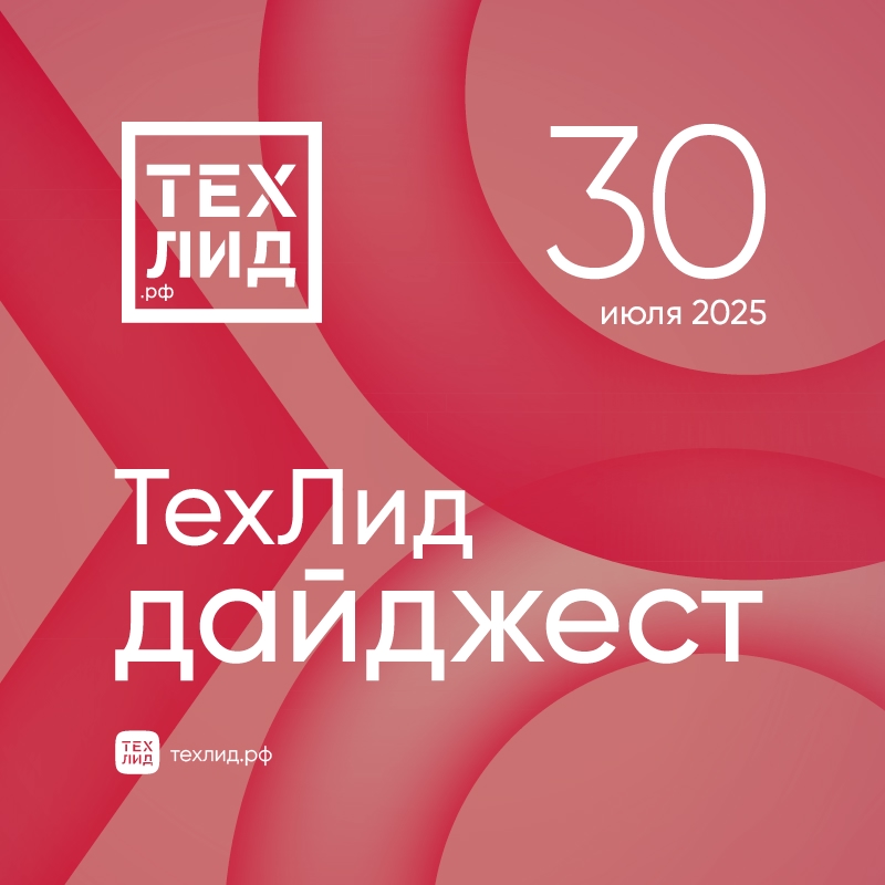 Исследователи «Яндекса» представили нейросетевую технологию, которая позволяет распознавать голосовые команды даже на фоне шума