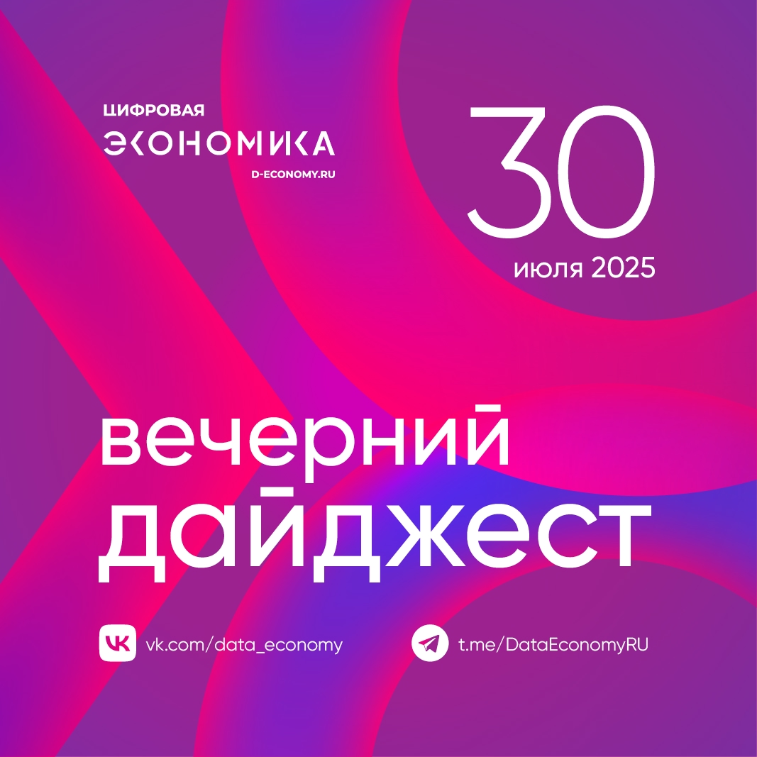 1. России в развитии технологий искусственного интеллекта удалось не отстать от конкурентов и двигаться вперед, заявил Владимир Путин на встрече с главой ПАО…