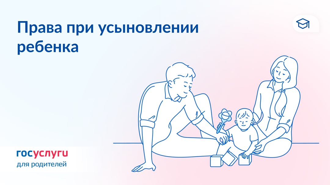 Дата рождения, пособия и наследство: 7 прав при усыновлении