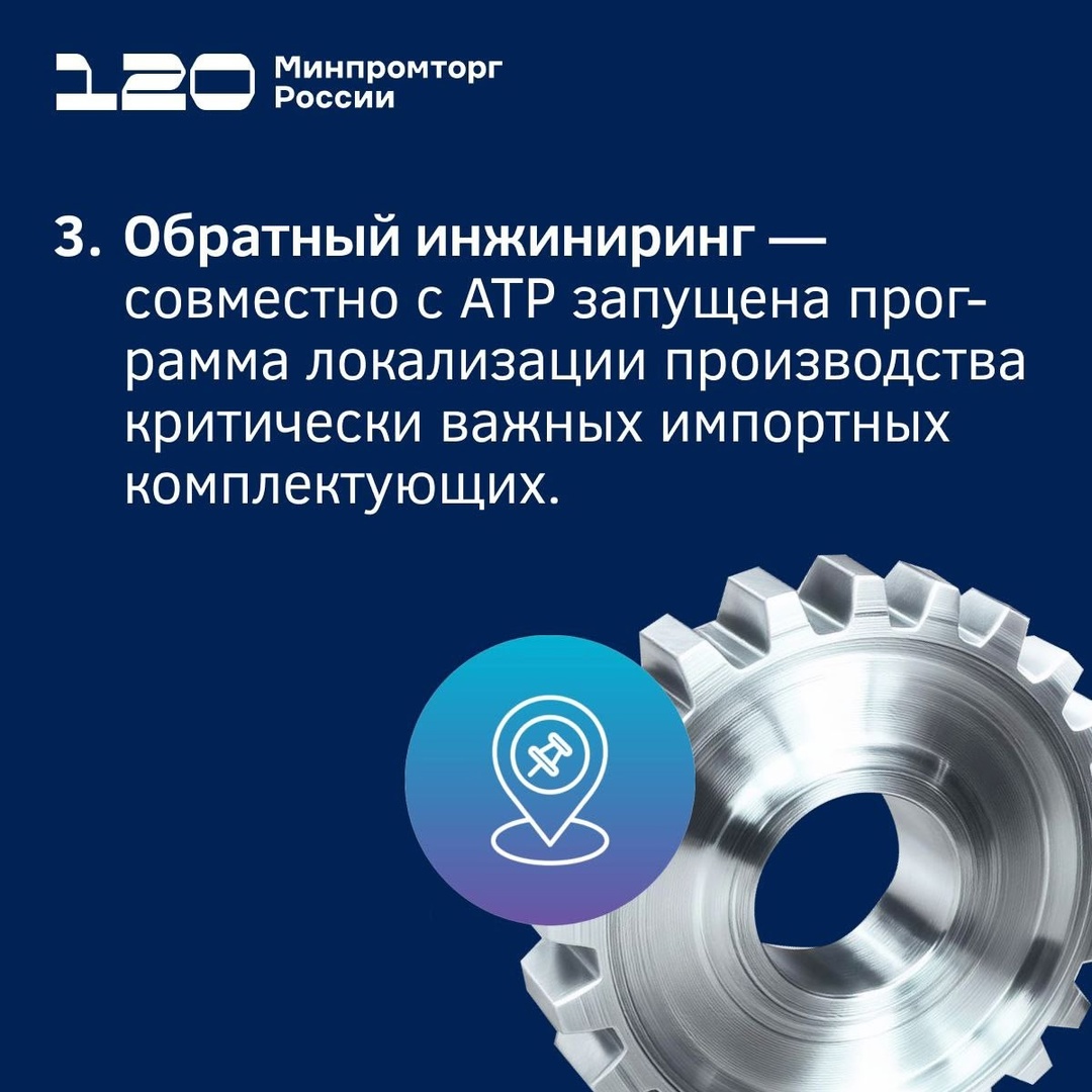 Российские предприятия общепита и ритейла получат современное отечественное оборудование