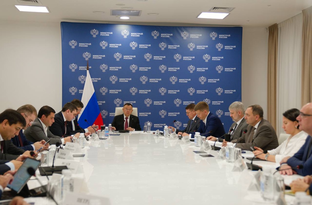 В Минстрое России под председательством Министра строительства и ЖКХ РФ Ирека Файзуллина прошло еженедельное совместное совещание с регионами и главными…