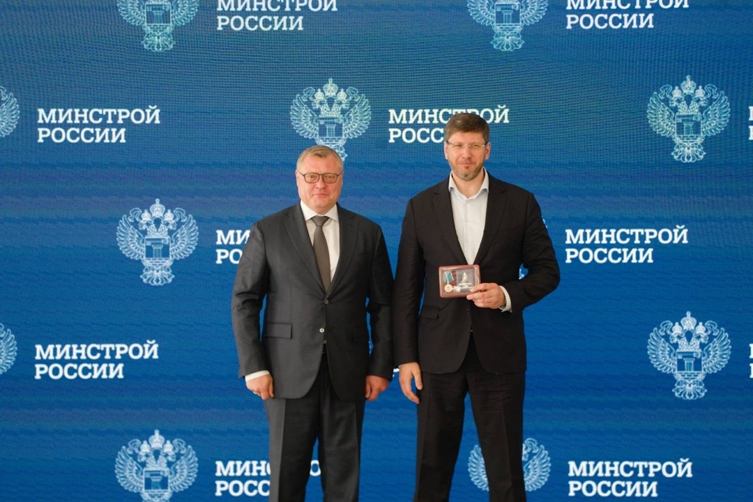 В Минстрое России состоялось награждение за эффективное содействие развитию строительной отрасли Астраханской области
