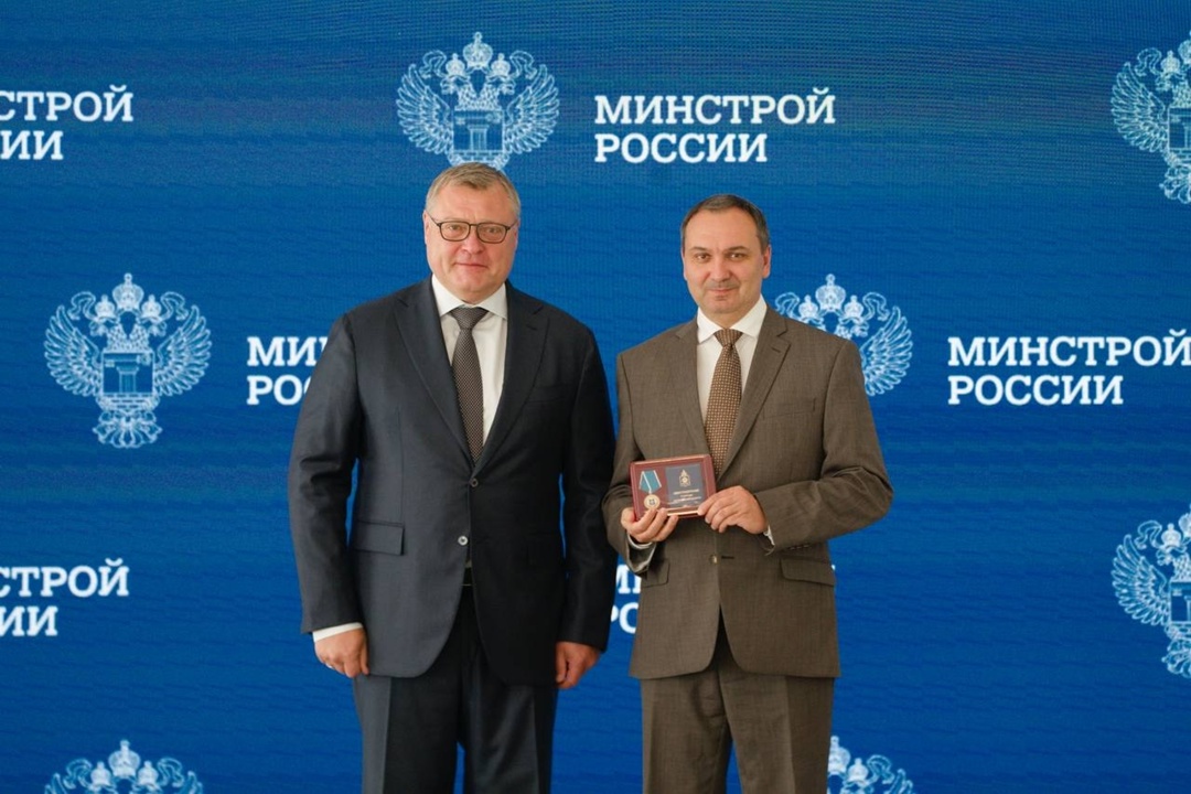 В Минстрое России состоялось награждение за эффективное содействие развитию строительной отрасли Астраханской области